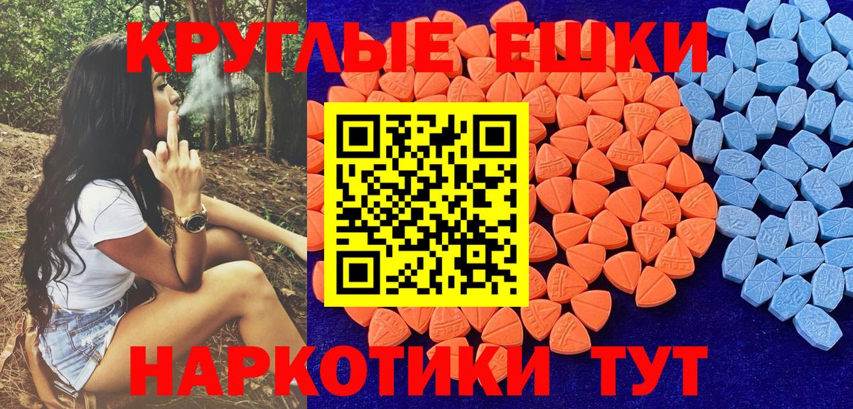 Кольчугино  Ecstasy XTC  Экстази  Экстази Punisher  Вход с VPN 