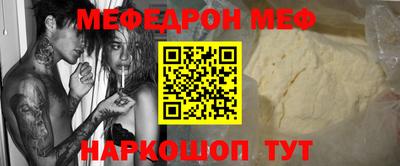 кристаллы Белореченск