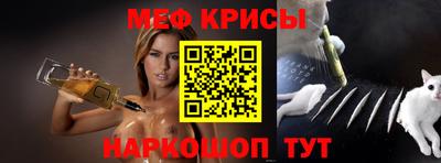 кристаллы Белореченск