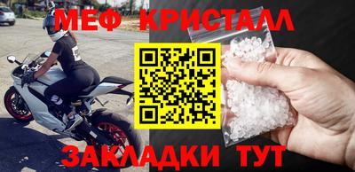 MESCALINE Белорецк