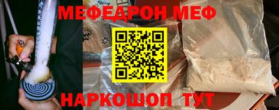 дистиллят марихуана Бердск