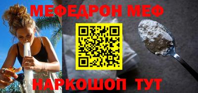 MESCALINE Белорецк