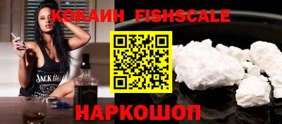 MESCALINE Белорецк