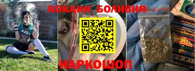 MESCALINE Белорецк