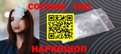 MESCALINE Белорецк