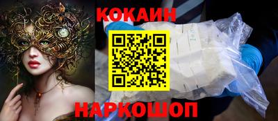 кристаллы Белореченск