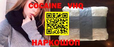MESCALINE Белорецк