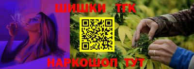 MESCALINE Белорецк