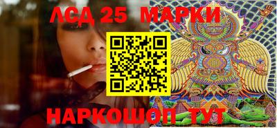 MESCALINE Белорецк