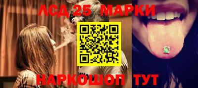 MESCALINE Белорецк
