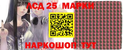 дистиллят марихуана Бердск