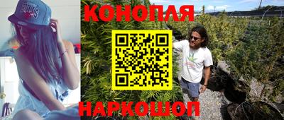 кристаллы Белореченск