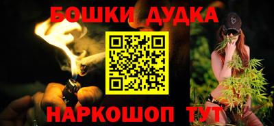 кристаллы Белореченск