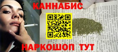 кристаллы Белореченск