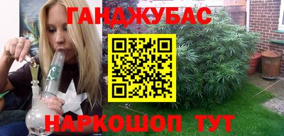 MESCALINE Белорецк