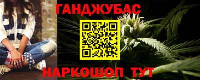 дистиллят марихуана Бердск