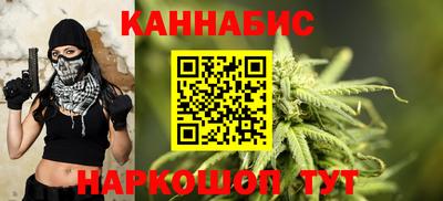 кристаллы Белореченск