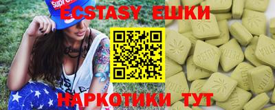 дистиллят марихуана Бердск