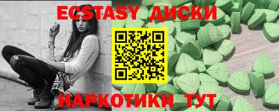 кристаллы Белореченск