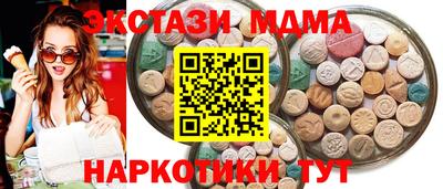 кристаллы Белореченск