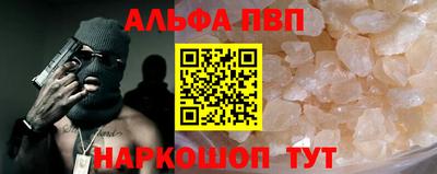 кристаллы Белореченск