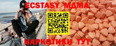 кристаллы Белореченск