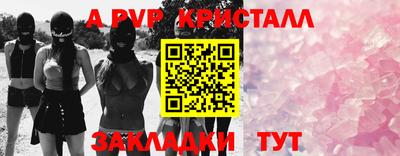 дистиллят марихуана Бердск
