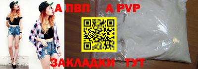 кристаллы Белореченск