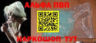 MESCALINE Белорецк