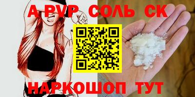 кристаллы Белореченск