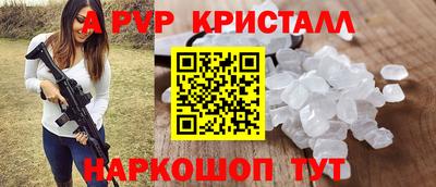 дистиллят марихуана Бердск