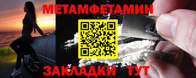 MESCALINE Белорецк