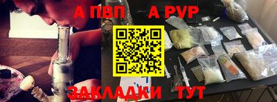 дистиллят марихуана Бердск