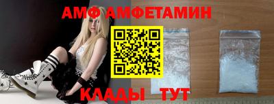 кристаллы Белореченск