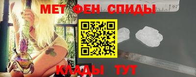 меф Кудрово