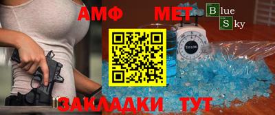 кристаллы Белореченск