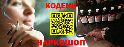 MESCALINE Белорецк