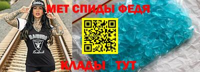 MESCALINE Белорецк