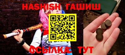 кристаллы Белореченск