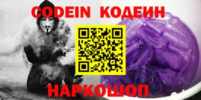 кристаллы Белореченск