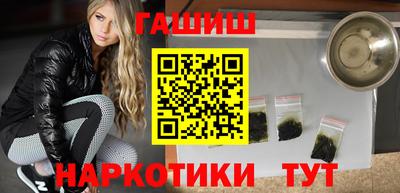 дистиллят марихуана Бердск