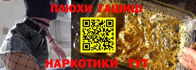 дистиллят марихуана Бердск