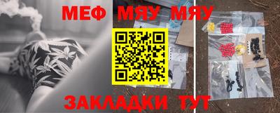 дистиллят марихуана Бердск