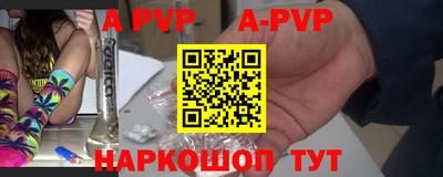 MESCALINE Белорецк