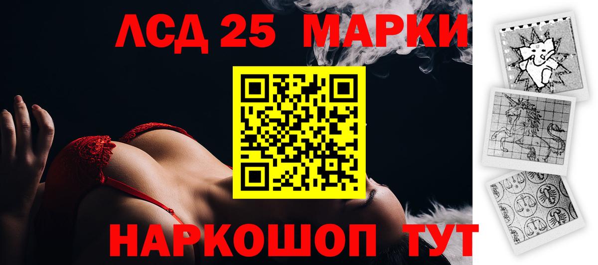 Кольчугино  Лсд 25 экстази ecstasy  ЛСД экстази ecstasy    маркетплейс  Вход с VPN 
