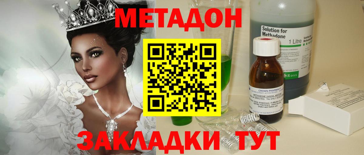 Гашиш  Вход с VPN  Меф   ЭКСТАЗИ  Кольчугино  Гашиш  Канабис  A PVP СОЛЬ кристаллы 