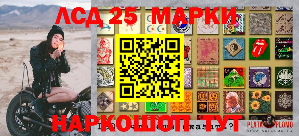 Кольчугино  Марки N-bome  Вход с VPN  Марки N-bome 1,5мг 