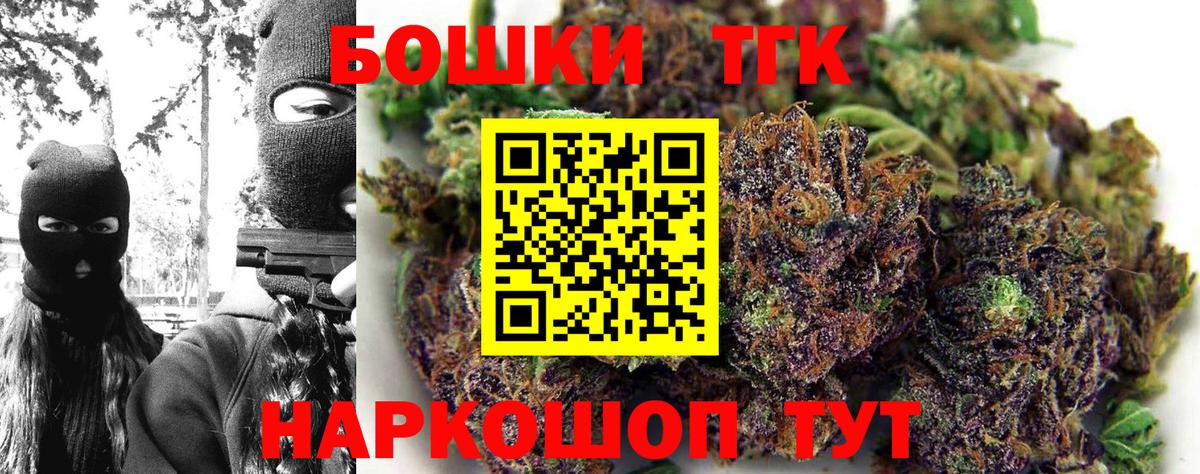 Кольчугино  Шишки марихуана планчик  Бошки Шишки White Widow  Марихуана ГИДРОПОН  Вход с VPN 